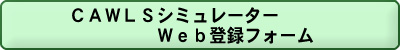 CAWLSV~[^[ Webo^tH[