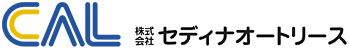 株式会社セディナオートリース